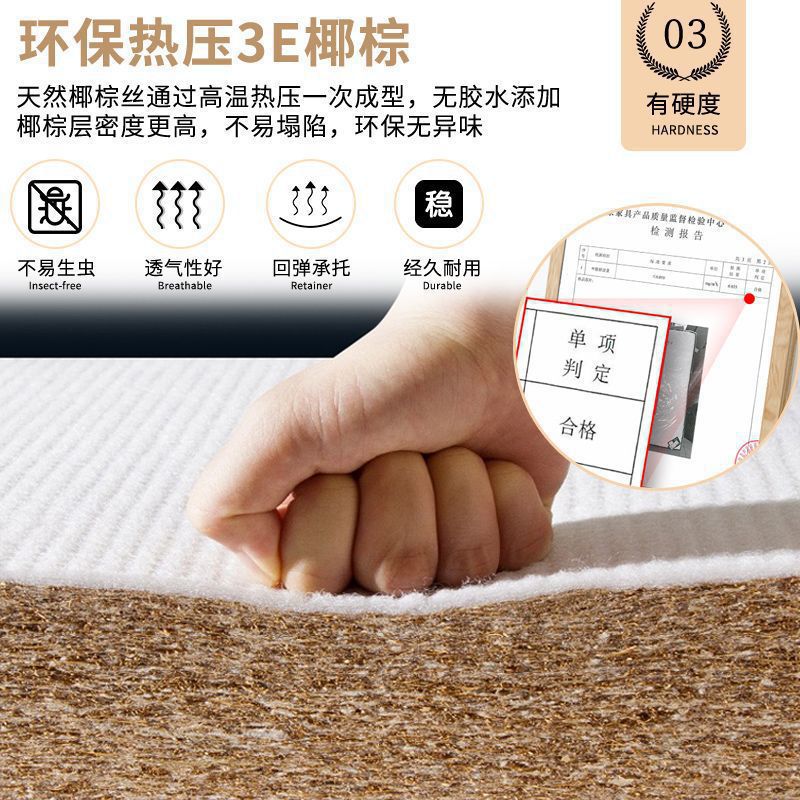 Simmons mattress soft and hard dual-purpose 20 thickened household coconut palm latex mattress independent spring mattress