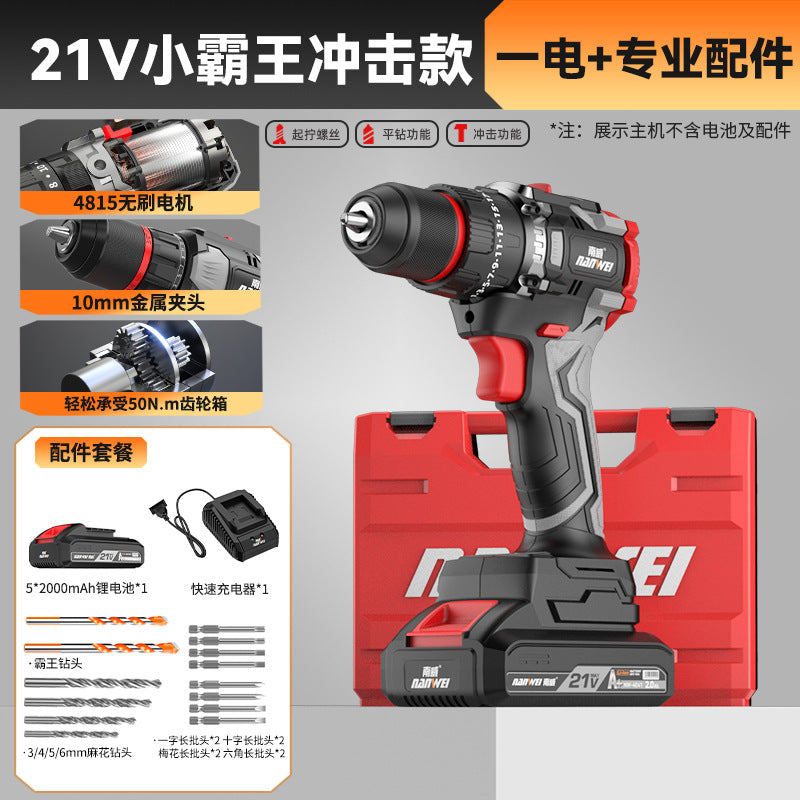 Wholesale nanwei brushless impact drill cordless lithium battery home electric screwdriver diy industrial drill power tool