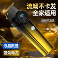 hairdressing machine, american hair clipper, electric hair clipper, electric hair clipper, for home fast charging razor, bald hairdressing clipper