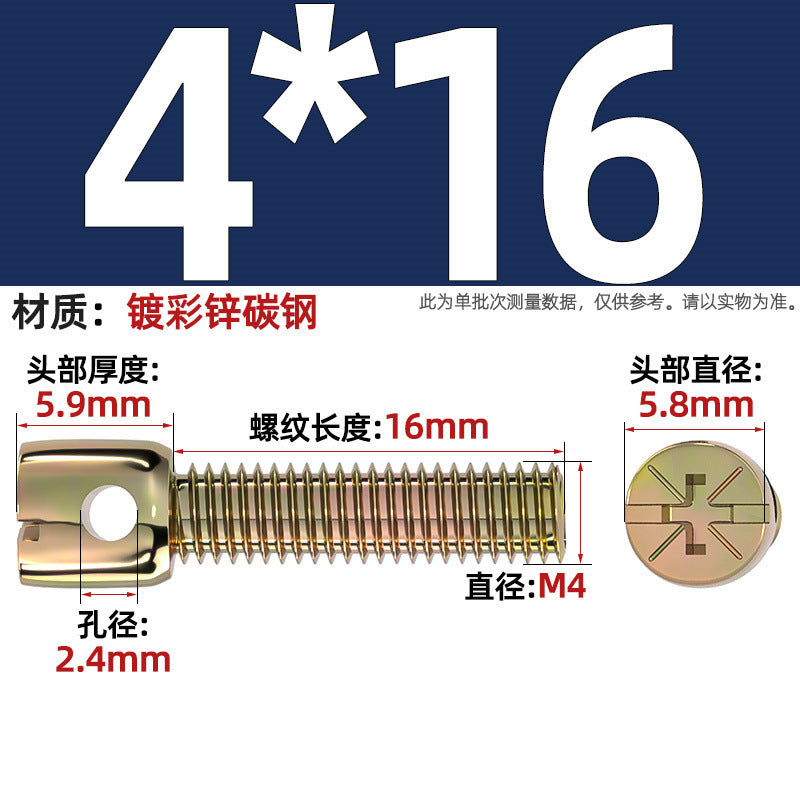 304 stainless steel/iron plated color zinc carbon steel lead seal screw electric meter seal strap hole cross bolt M3M4M5M6