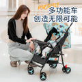 Wholesale baby stroller, lightweight and foldable, with reclining seat for infants and toddlers. four-wheel design, one-button folding, dropshipping available