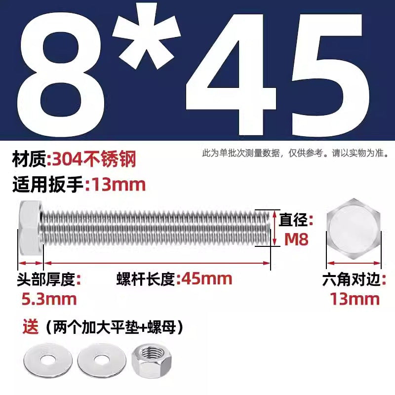 304 stainless steel outer hexagon through wall screws, nuts, full half teeth, full teeth, extended bolts, pair threading screw sets
