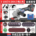 Dongcheng angle grinder brushless electric grinder rechargeable lithium battery 20v dongcheng genuine grinder polishing machine