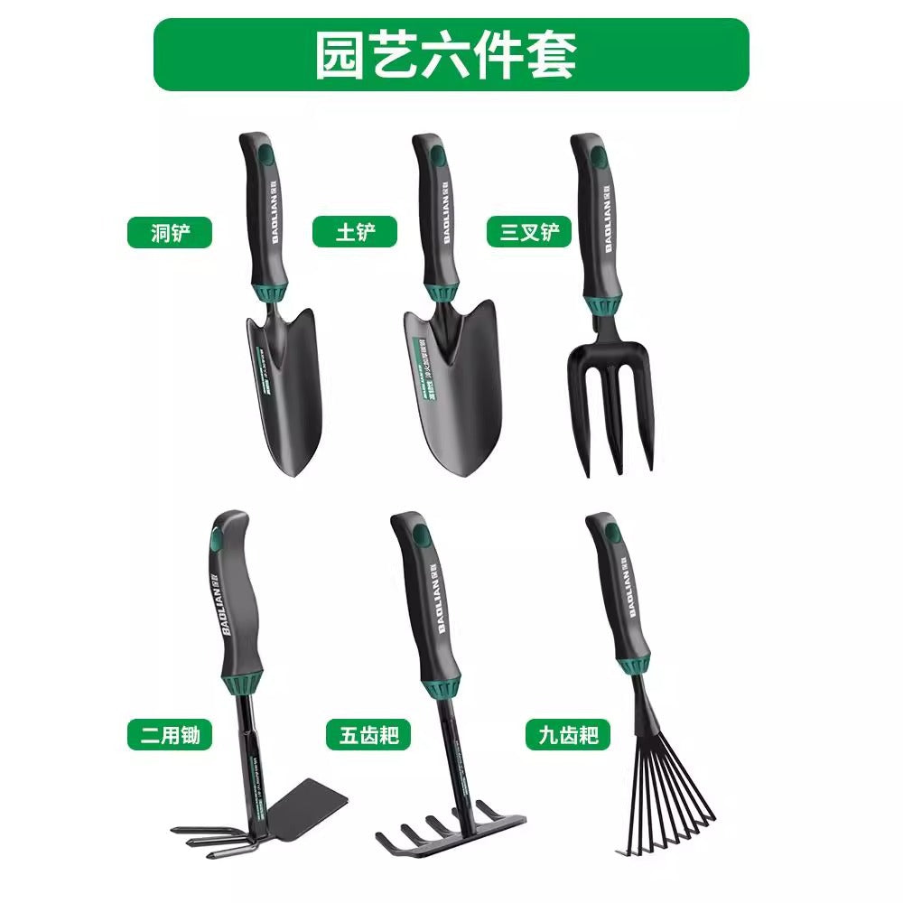 Baolian garden gardening tools small shovel rake for home flower shovel flower cultivation digging soil vegetable planting beach shovel