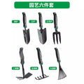 Happy planting six-piece set