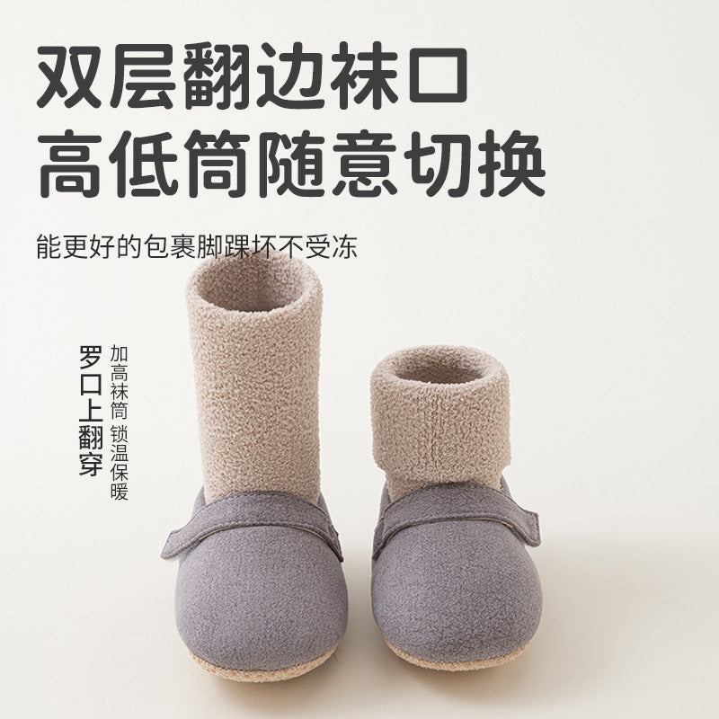 Babycare autumn/winter baby shoes, first walker shoes, non-slip soft sole shoes & socks, indoor baby toddler cotton shoes, cartoon coral fleece