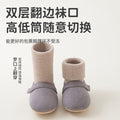 Babycare autumn/winter baby shoes, first walker shoes, non-slip soft sole shoes & socks, indoor baby toddler cotton shoes, cartoon coral fleece