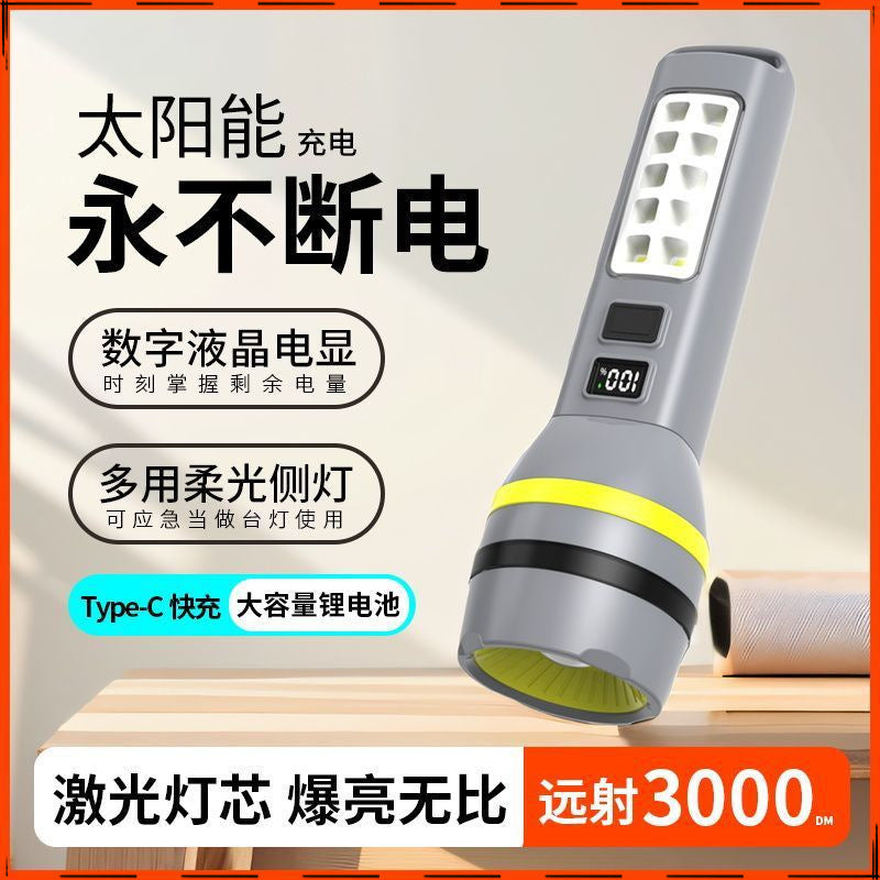 Flashlight Solar Black Technology Travel Camping Site Searchlight Strong Light Rechargeable Long Standby Multifunction