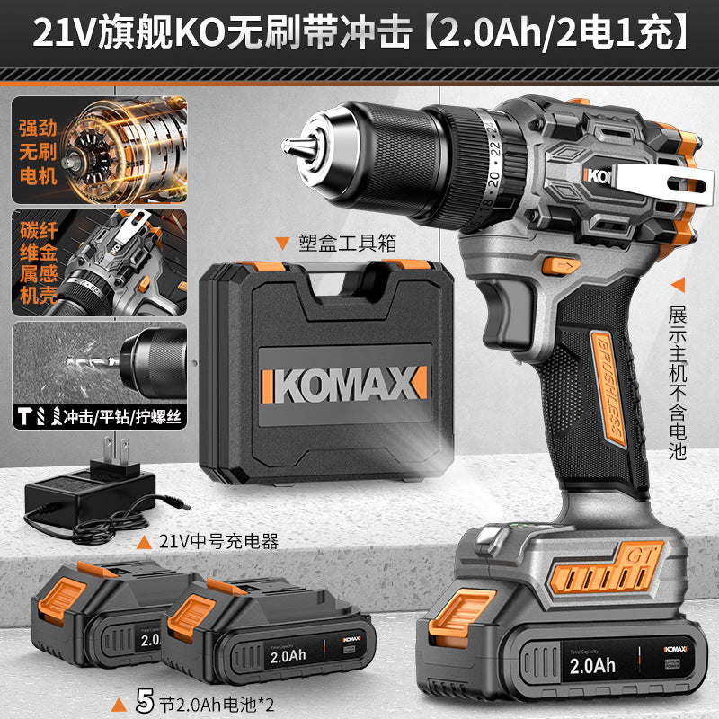 Cordless drill pistol drill household high-power impact drill tool multifunctional brushless lithium battery hand drill electric screwdriver