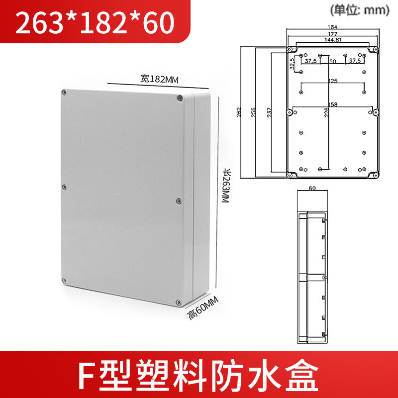 F-type waterproof box with ears Instrument shell ABS plastic junction box Electrical box Sealed over-line waterproof monitoring box