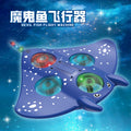 hot-selling remote control aircraft, altitude-fixed aircraft, fall-resistant foam, devil fish, gravity glider, colorful lights, new