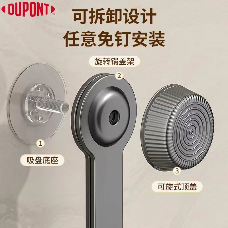 Pot lid holder, punch-free rotate suction cup wall-mounted for home kitchen cutting board placer multifunctional goods holder