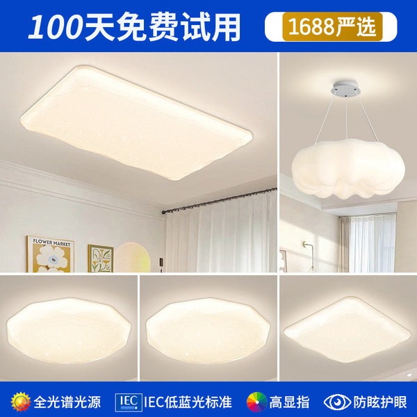 [Strict Selection] Full Spectrum Cream Wind Eye Protection LED Living Room Ceiling Light Simple Wind Lighting Combination Whole House Package