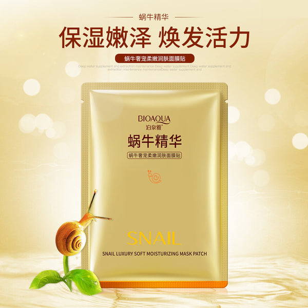Boquanya Snail Luxury Pet Hydrating Emollient Mask Moisturizing Smooth Mask Shrinking Pore Invisible Mask Skin Care Products
