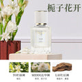 【heart words】gardenia-120ml
