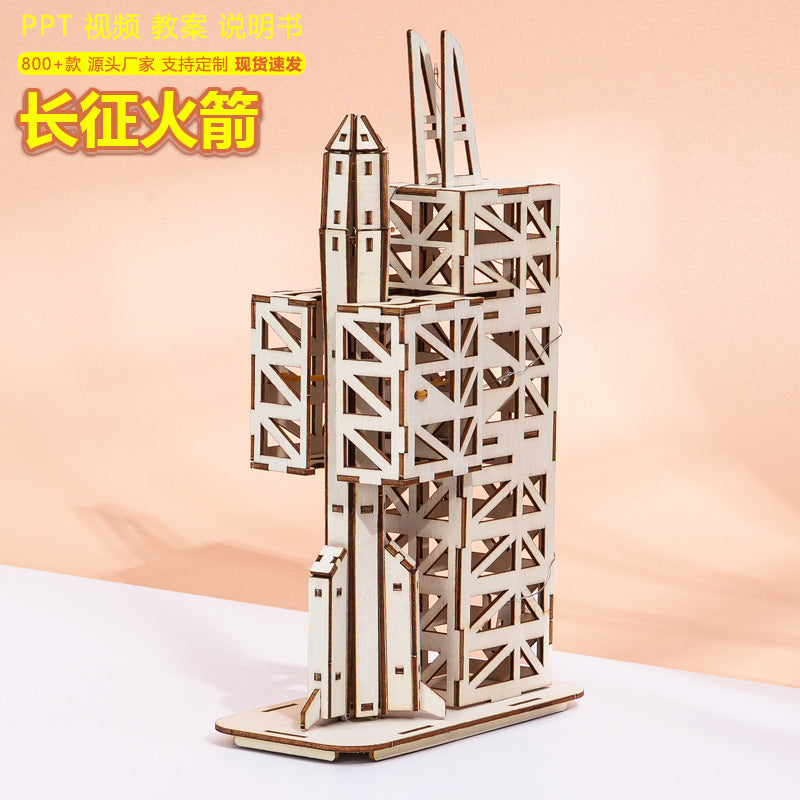 Long March Rocket Technology Small Production Scientific Experiment Aerospace Model Handmade DIY Assembly Puzzle Material Package