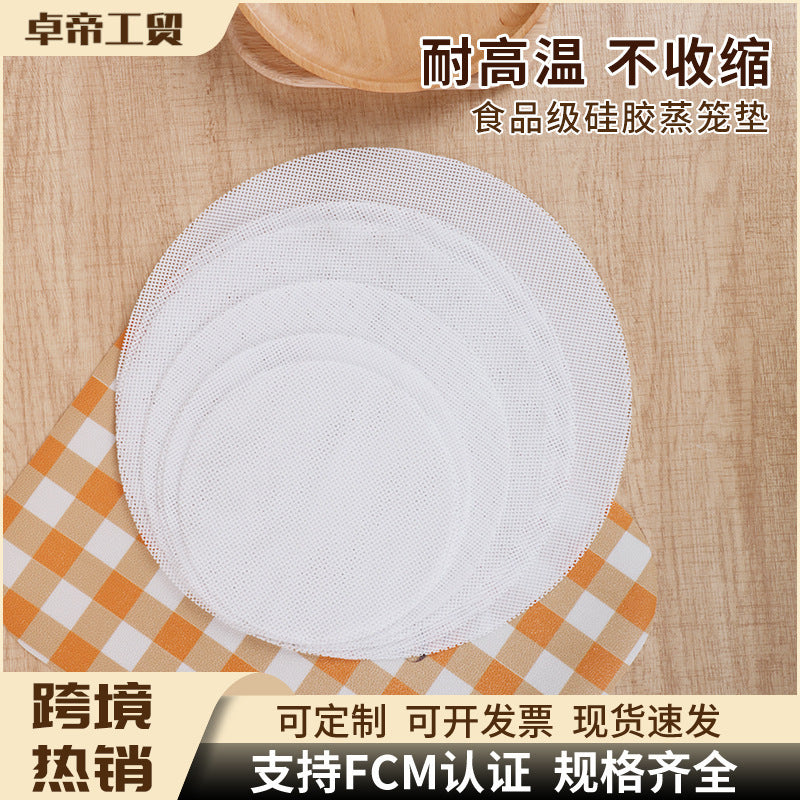 Silicone steamer mat round silicone steamer cloth steamer paper steamed bun mat cloth steamer cloth steamed bun mat factory direct sale