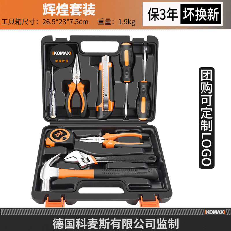 Complete everyday home tool set - hardware, electrical, and repair essentials for home, car, and multi-purpose use