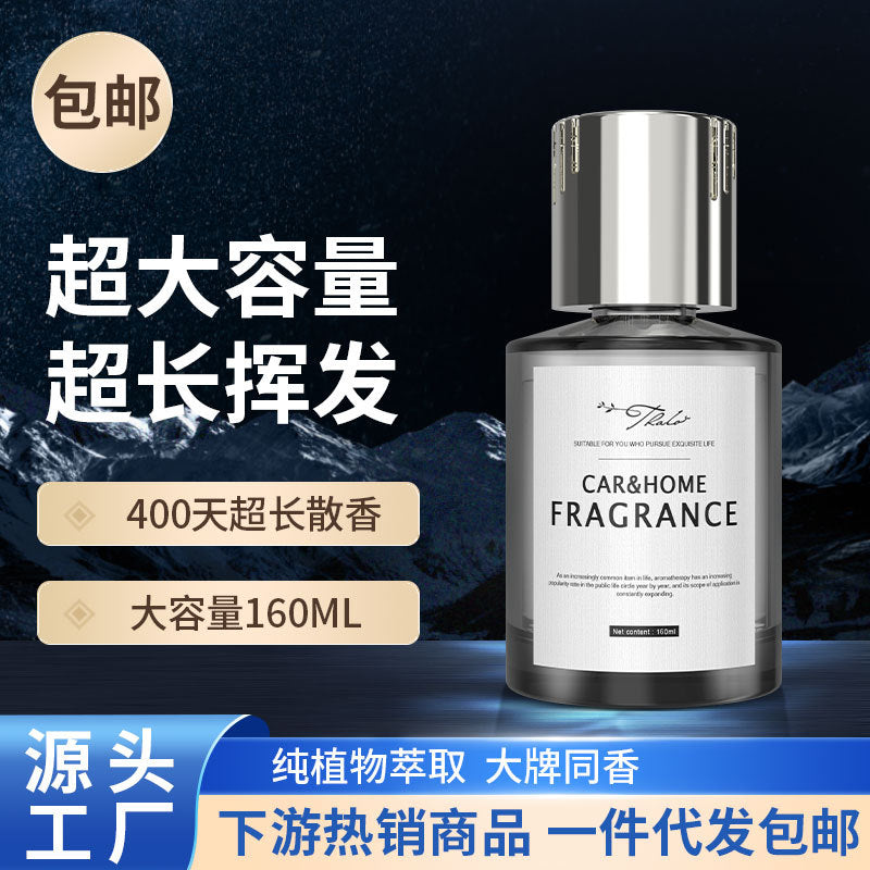 Car perfume for men, premium interior fragrance, aromatherapy ornament, long-lasting fresh scent, wholesale car air freshener