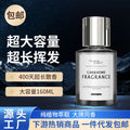 Car perfume for men, premium interior fragrance, aromatherapy ornament, long-lasting fresh scent, wholesale car air freshener
