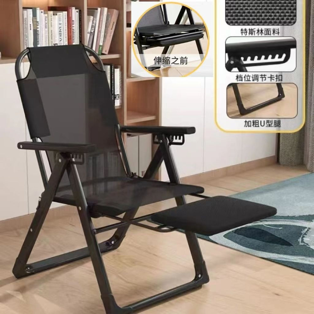 Office recliner folding chair for nap time - home use, elderly nap, reclining backrest, outdoor lazy lounger, casual sleeping chair
