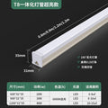 T8 no flicker - 1.2m w square plastic bottom - white light