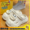Cute cartoon hello kitty clogs - fairy style outdoor summer thick sole height increasing non-slip "stomping on clouds" beach closed-toe slippers