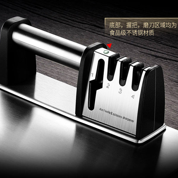 New Knife Sharpener Multifunctional Household Kitchen Sharpener Four-in-one Kitchen Knife Sharpener Special Knife Sharpener