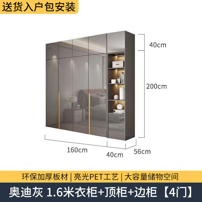 Master bedroom light luxury wardrobe pet high gloss four six eight door wardrobe wardrobe wooden modern casual bedroom for home cabinet
