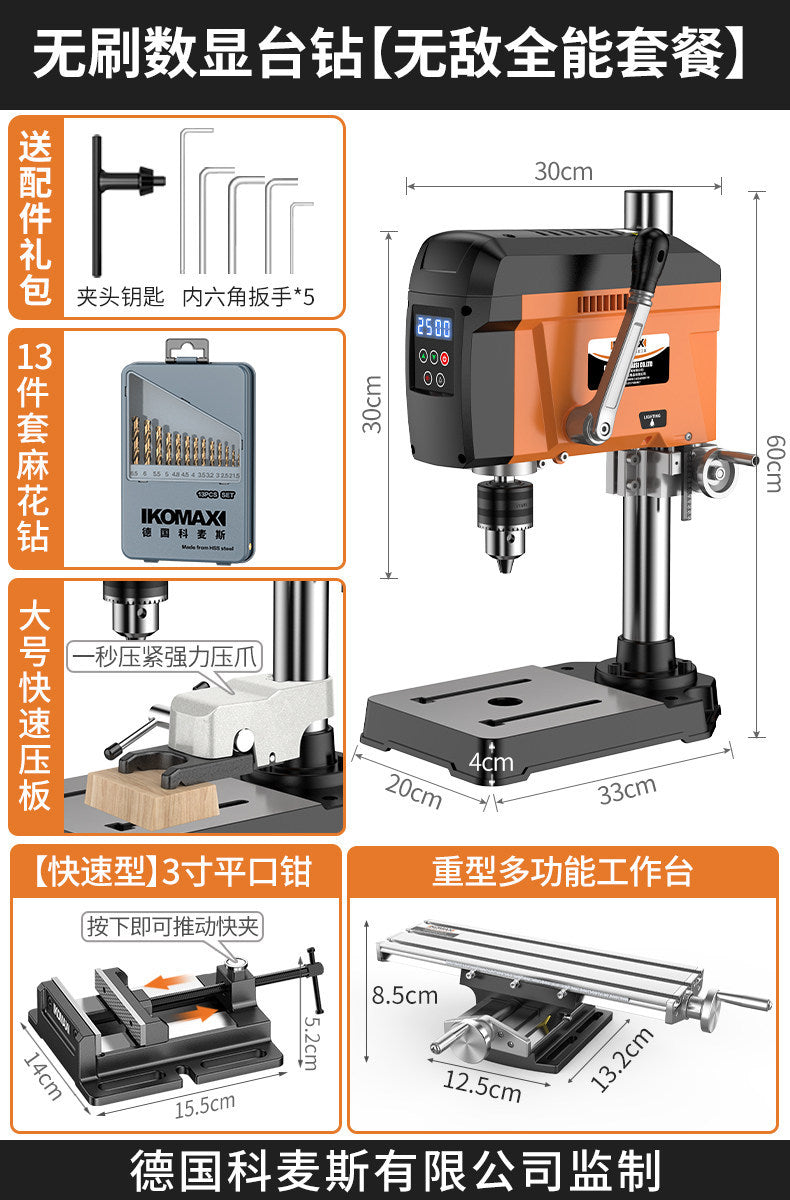 Heavy-duty industrial bench drill, direct from the manufacturer, specifically for hardware mold processing