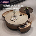 Travertine rock slab coffee table set for home living room, premium light luxury retro style, walnut color cabinet, round coffee table combination