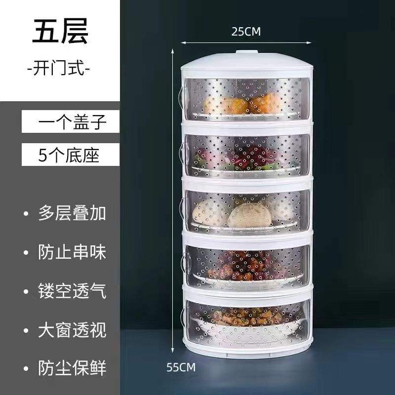 Household insulated dish cover, leftover food cover, multi-layer storage kitchen handy gadget, fly-proof cover, dining table cover, new foldable
