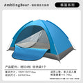 Portable folding camping tent - outdoor, overnight, rain-resistant, thickened, one-button open, new indoor/outdoor model for kids