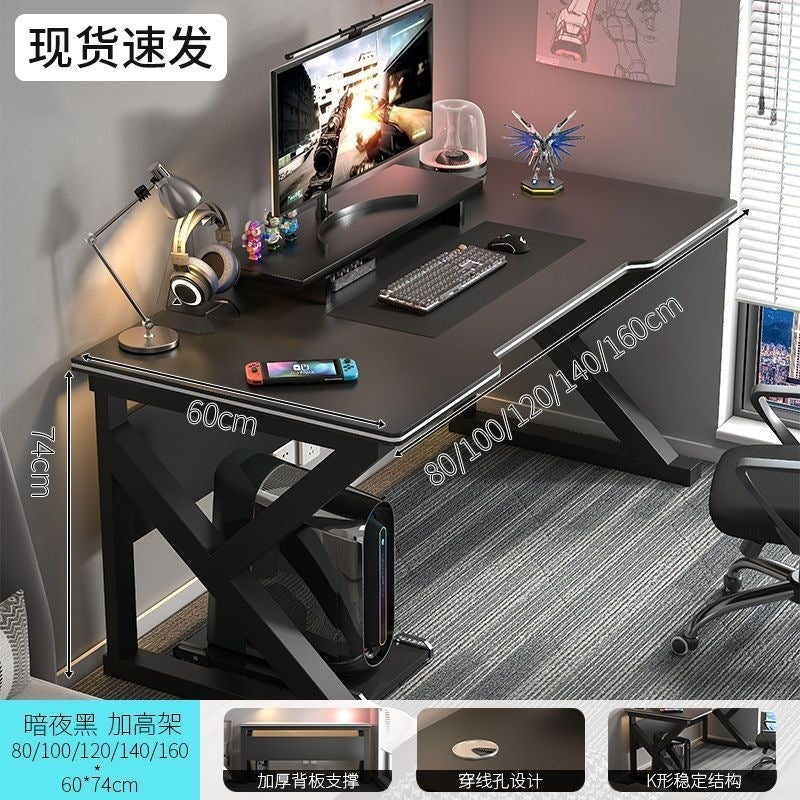 Computer desk home desk student study writing desk simple desktop gaming desk e-sports desk workstation office desk