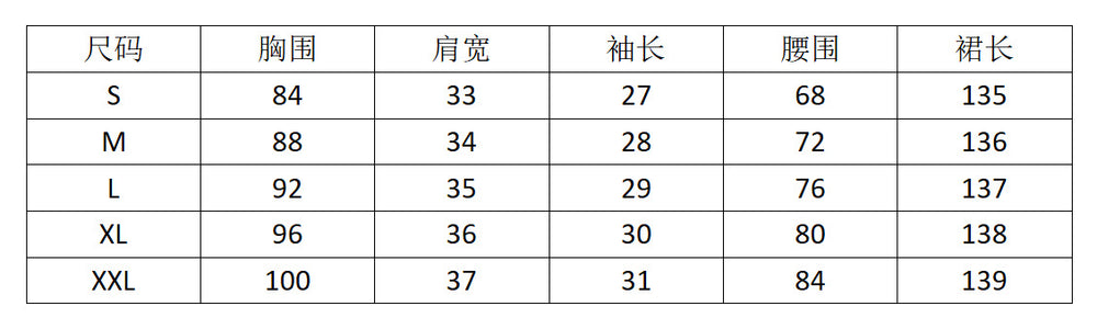 French dress women's  spring elegance deep v neck single breasted small flying sleeves waist large swing printing vacation long skirt