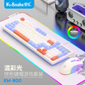 Viper km800 mechanical feel gaming keyboard and mouse wired illuminated set - 98 keys - office/home usb