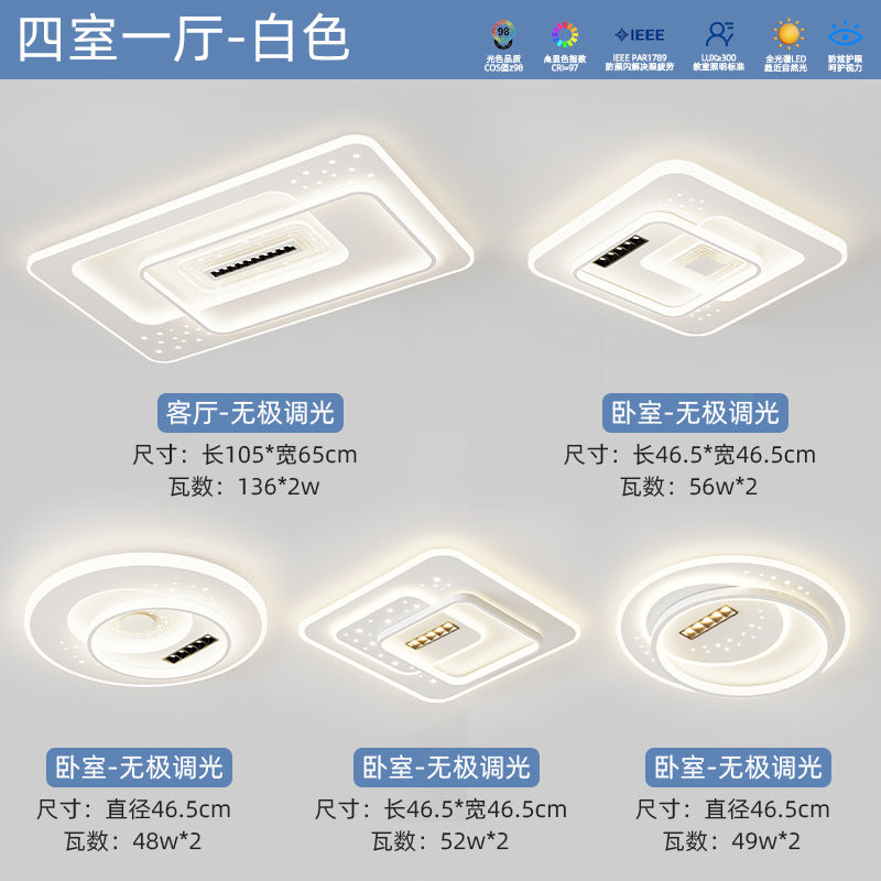 Whole House Lighting Package Modern Simple Bedroom Dining Light Zhongshan Full Spectrum Eye Protection Ceiling Light Smart Living Room Light