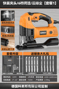 Electric jig saw small multifunctional cutting machine reciprocating cutting machine woodworking electric saw for home handheld wood board line saw