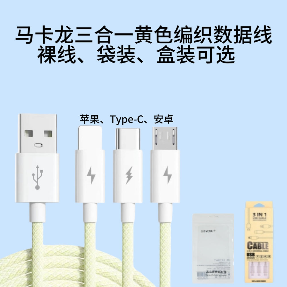 6a 3-in-1 charging cable for huawei, android, and apple phones - fast charging data cable