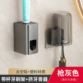Toothbrush holder - gunmetal gray with cup + toothpaste dispenser (adhesive mount)
