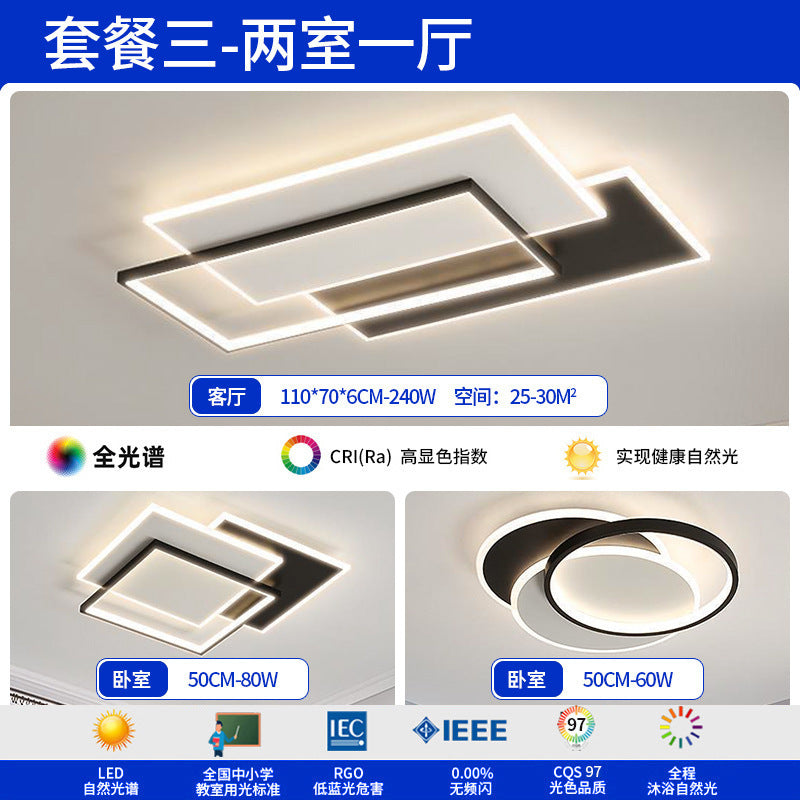 Living room lamp, hall main lamp, Zhongshan lamp, whole house combination package, hall ceiling lamp, advanced home improvement lighting