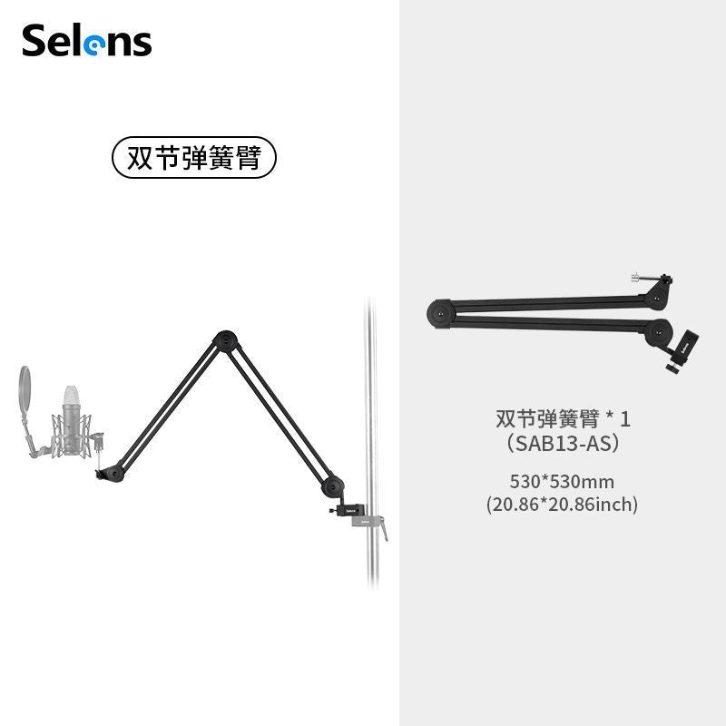 Equipment tree film and television equipment bracket desktop live broadcast bracket photography light stand multi-functional support arm horizontal arm air cushion arm