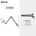 Equipment tree film and television equipment bracket desktop live broadcast bracket photography light stand multi-functional support arm horizontal arm air cushion arm
