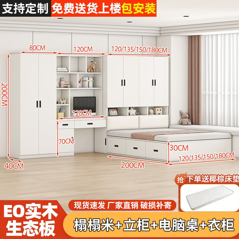 Tatami small apartment bedroom for home bed cabinet all-in-one wardrobe desk kids bed multifunctional cloakroom storage bed