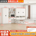 [white] tatami + standing cabinet + computer desk + wardrobe + mattress