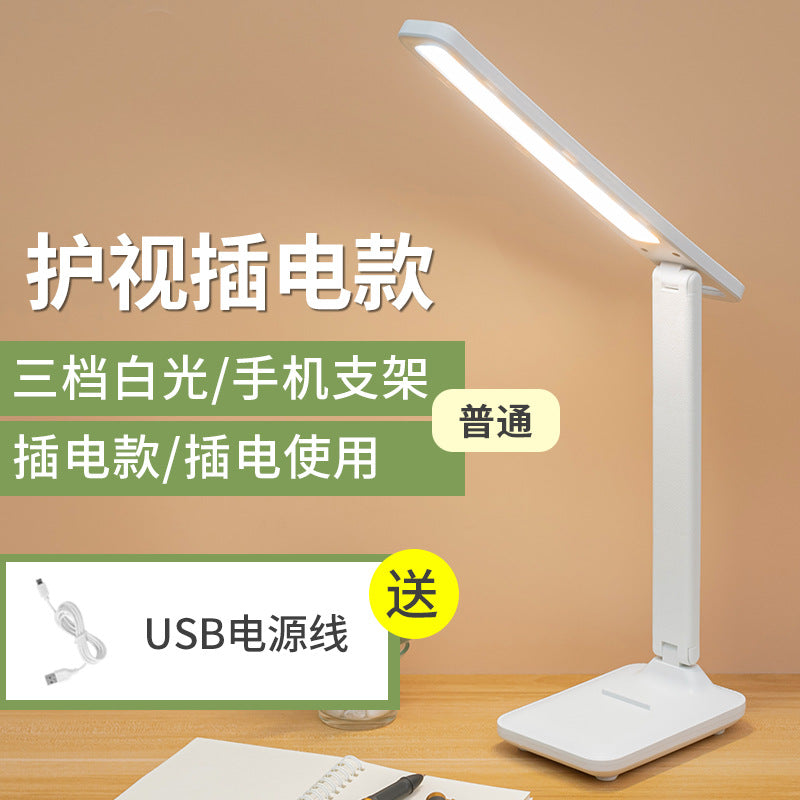 eye protection study desk lamp protects vision led rechargeable dormitory lamp double-headed eye protection foldable large desk lamp