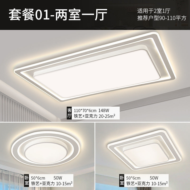 Ceiling light hall advanced sense living room light modern simple full spectrum eye protection bedroom Zhongshan home improvement whole house lighting