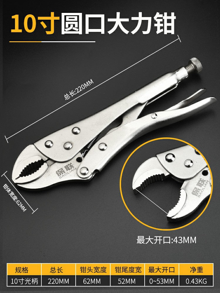 Heavy-duty multi-purpose pliers - industrial grade round jaw c-clamp - automatic gripping pliers - flat head quick sealing & fixing pliers