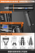 High-power digital display heat gun - industrial heat shrink film blower, soldering gun, electronic repair, small film application, portable drying gun