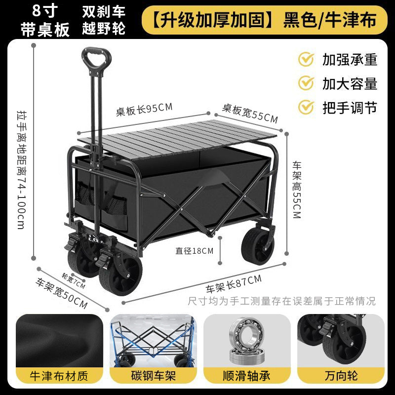 Camping cart outdoor folding camping cart stall trolley camping picnic camp trailer storage travel only